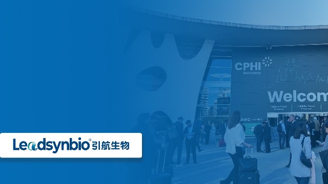 开拓国际市场，共话行业新发展|best365中国官网参加世界制药原料展（CPHI Barcelona ）